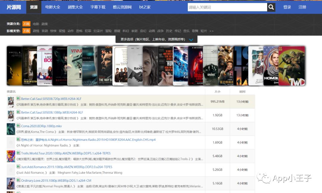 4k高清电影网站免费推荐,看大片的网站推荐好看电影