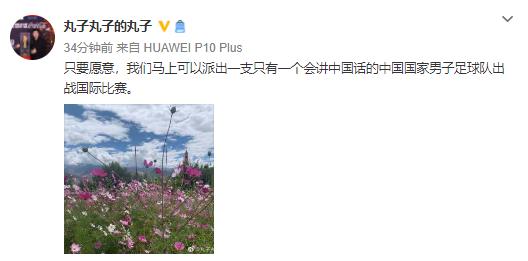 外媒对中国归化球员的评价,中国球员归化最新消息