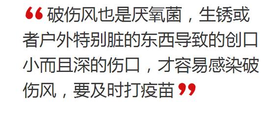 意外受伤一定要打破伤风针吗,受伤后几天内打破伤风针有效