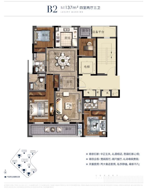 负责任的开发商不惧把最丑面展现,上品PK御品|房叔跑盘No.01