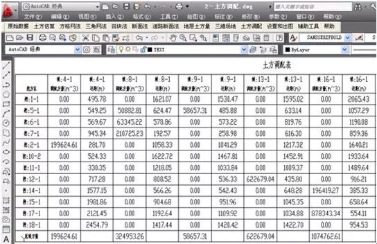飞时达v15土方算量速度变慢了,飞时达v14自学教程