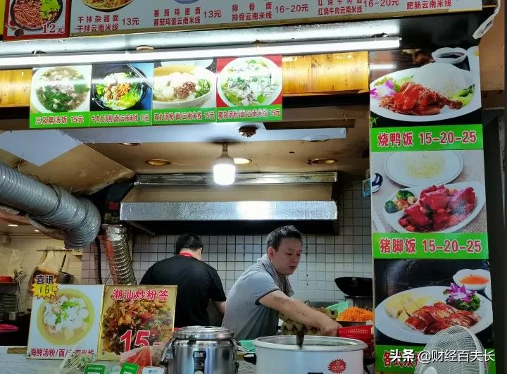 深圳华强北转型卖美妆,华强北看美妆行业