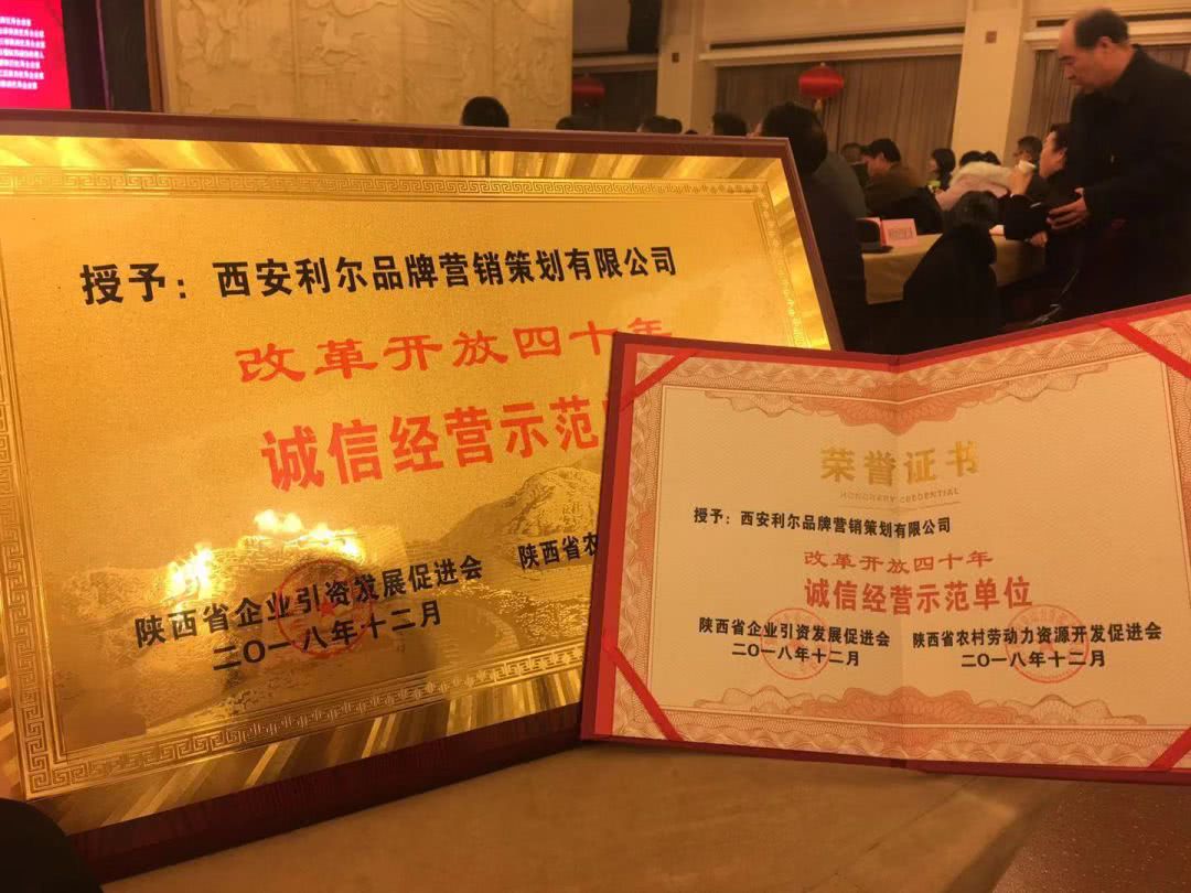 西安利尔品牌策划公司,西安利尔品牌营销策划有限公司