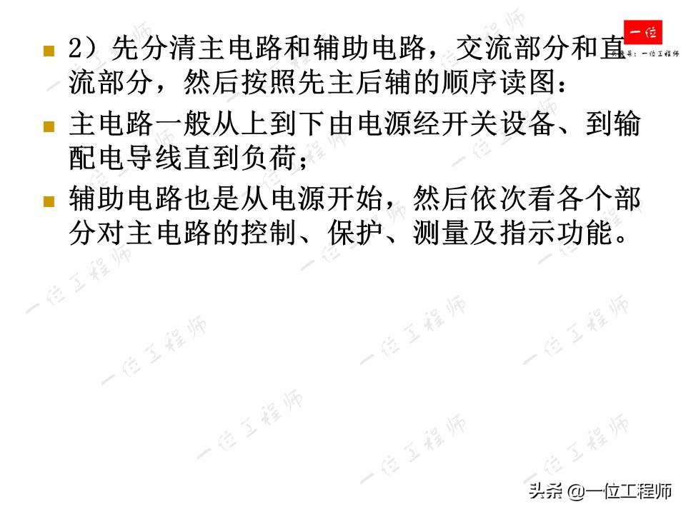 电气识图中常用的电气图有哪些,电气原理图与电气接线图