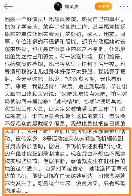 谢大脚车祸去世现场,谢大脚车祸去世她有孩子吗