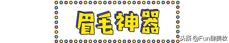 十大网红神器评测,盘点你买了就会后悔的网红神器