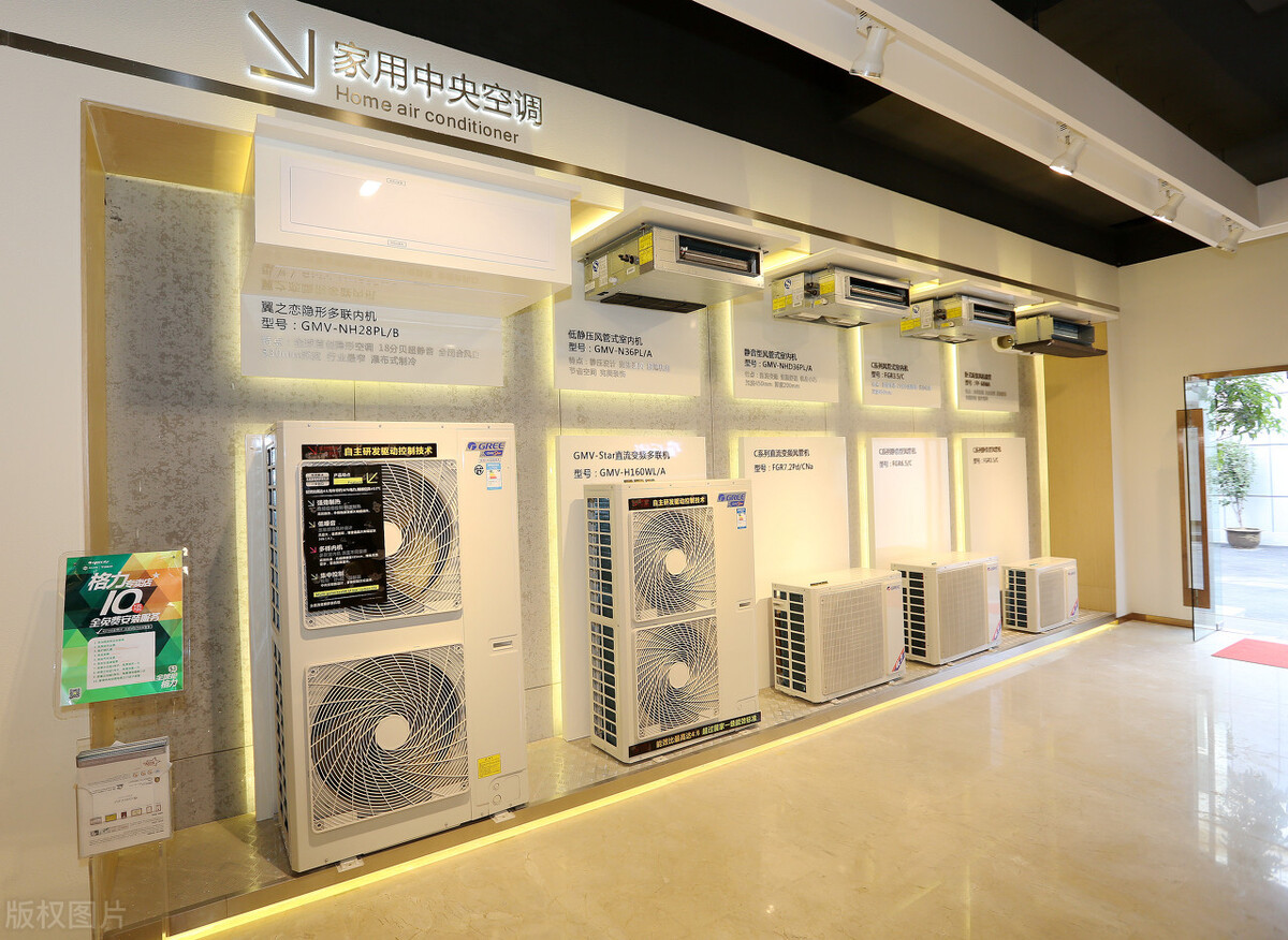 如何选择普通空调和中央空调,普通空调和中央空调哪个更省钱