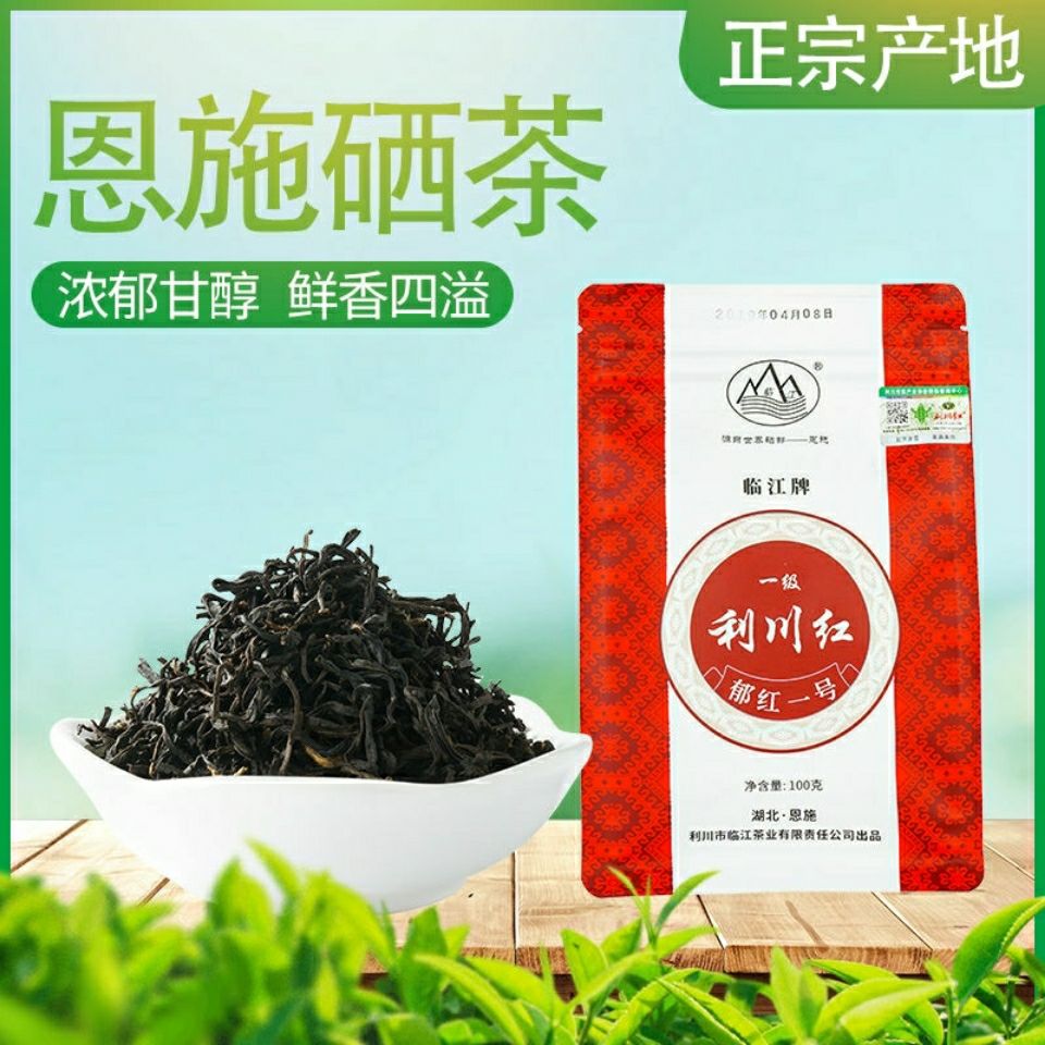 利川农特产,世界硒都恩施直播