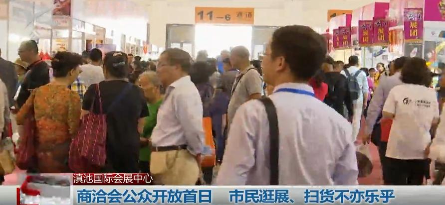 2019商洽会买门票吗,2019商洽会时间安排