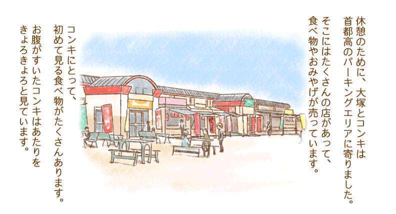 自学日语入门怎么学好,自学日语常用日语100句中文对照