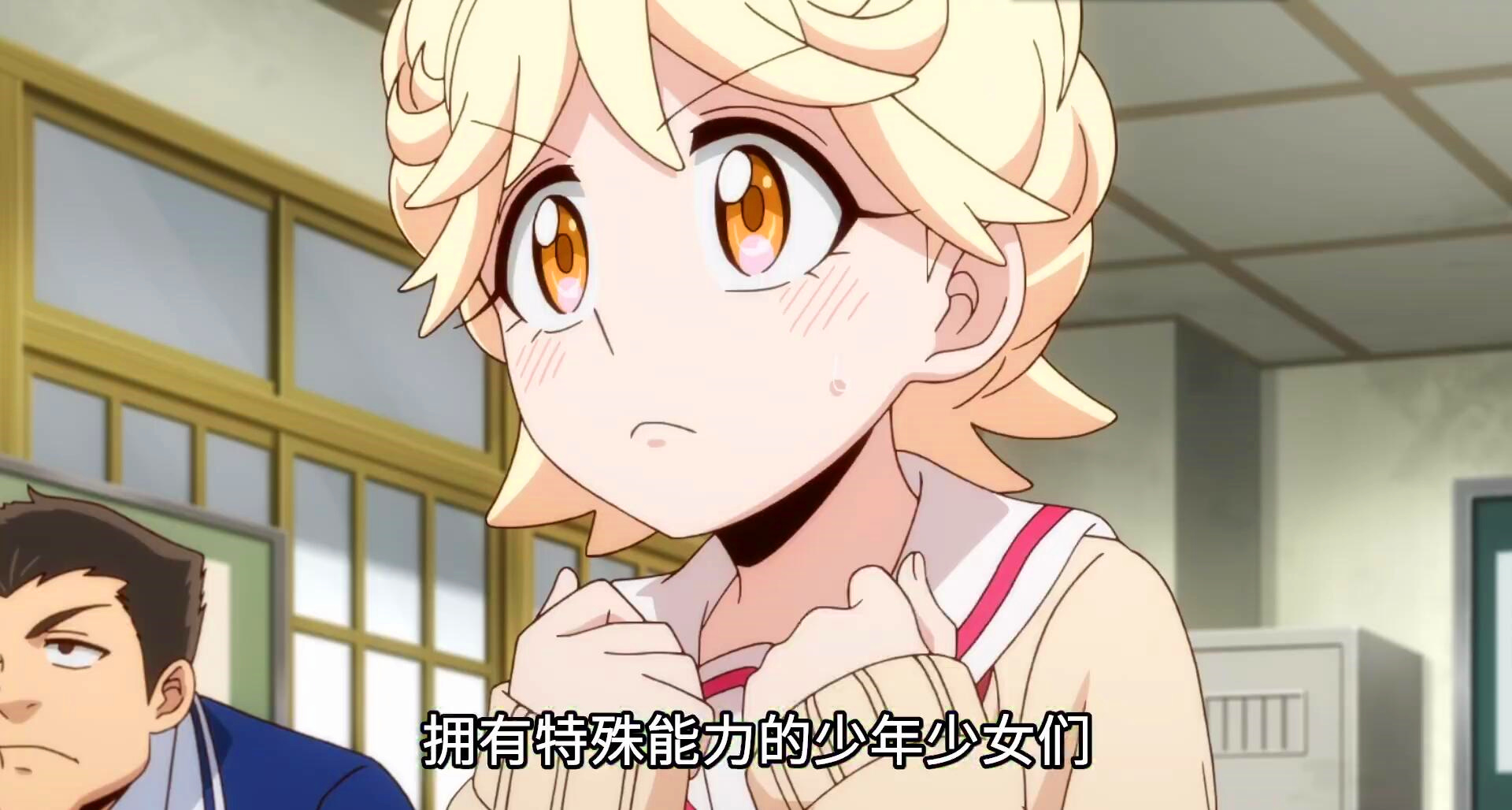 b站新番红色头发,b站十月番2019