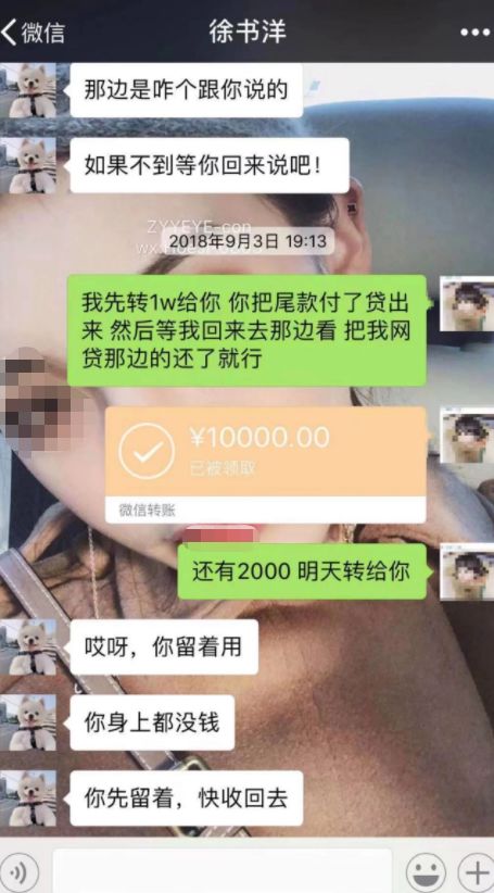 租豪车假扮高富帅去骗女孩,男子租豪车同时对3女友骗财骗色