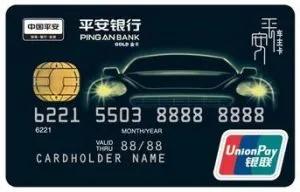 信用卡上门面签流程,信用卡银行面签全过程