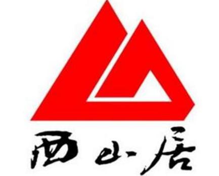 中国最早的游戏工作室之一的西山居