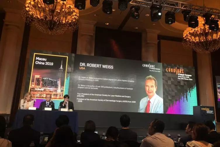 壹妍国际年会,赛诺秀亚太峰会