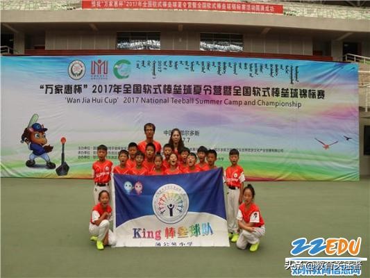 蒲公英小学在郑东新区排名,郑东新区蒲公英小学