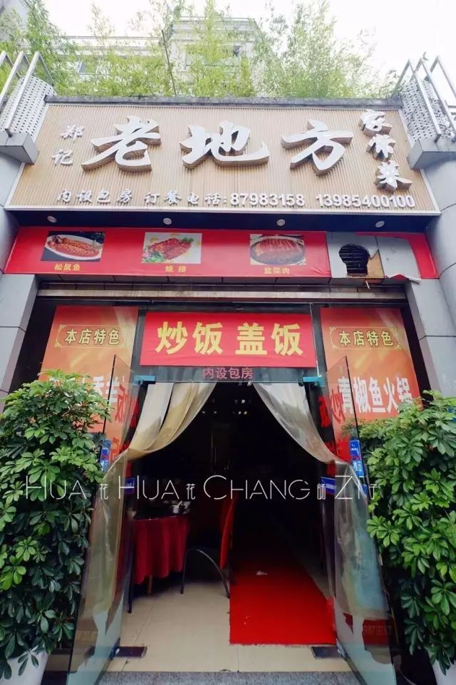 贵阳观山湖美食攻略下集,观山湖区美食攻略