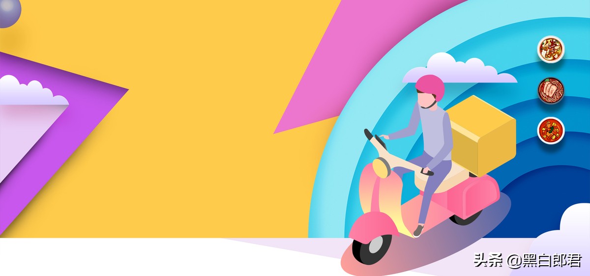 同城跑腿系统app开发,跑腿软件开发需要多少钱