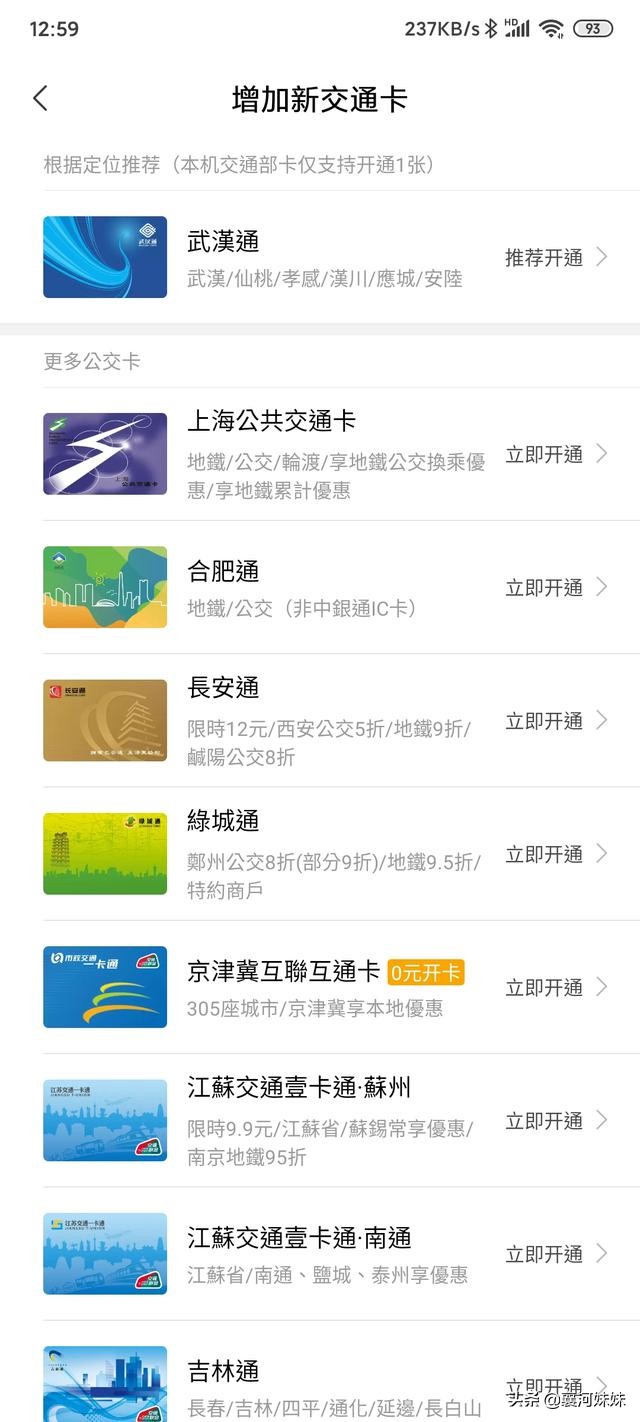 小米手表2和小米watchcolor2,小米手表watchcolor2最大摄氧量