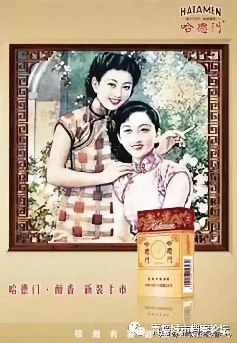 青岛哈德门老烟标广告多少钱,青岛城市记忆老品牌