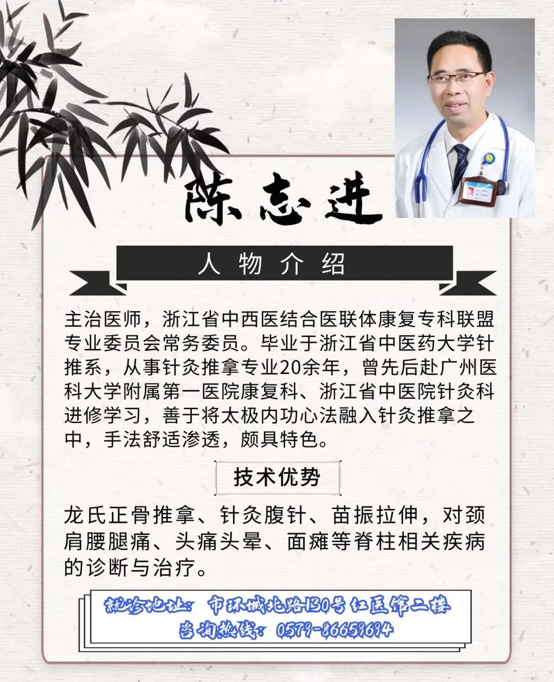 复工潮下现“宅出来的痛”,专家教您4组动作放松颈部、肩背部