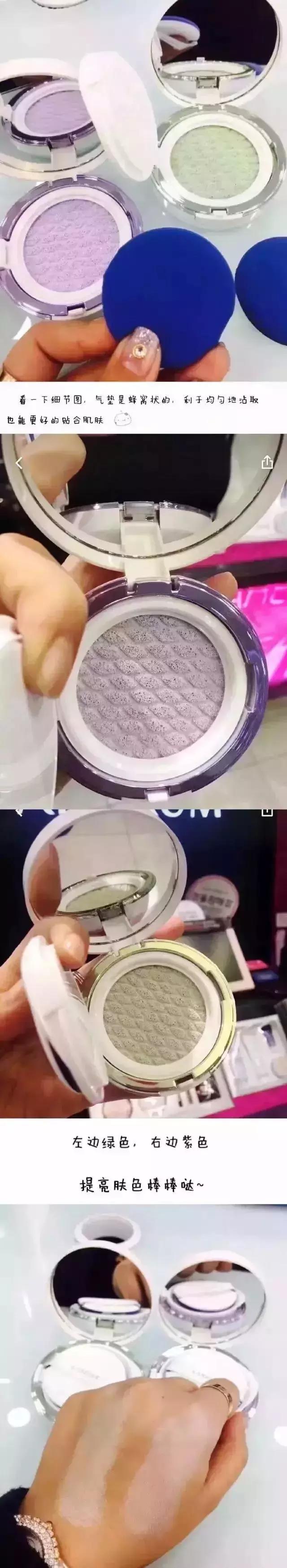 兰芝最新款隔离气垫,兰芝隔离气垫的正确使用方法