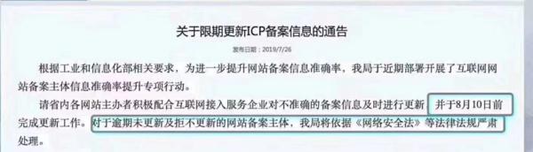 阿里云如何查询网站备案,阿里云备案从哪看已备案的类别