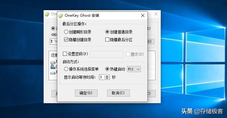 固态硬盘ghost怎么用,固态硬盘可以用ghost么