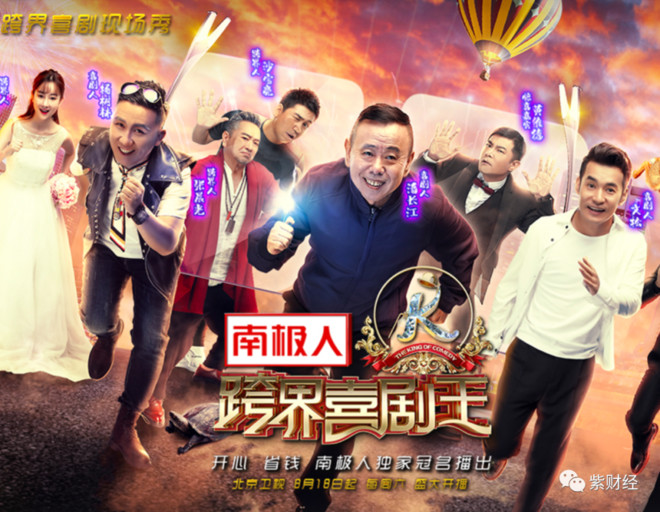 毛利比茅台,袜子、牛排、足浴盆啥都卖,吊牌之王:怪胎?天才?