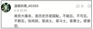 “*京大南***杀屠**和我有什么关系?”这个网友的回答亮了……