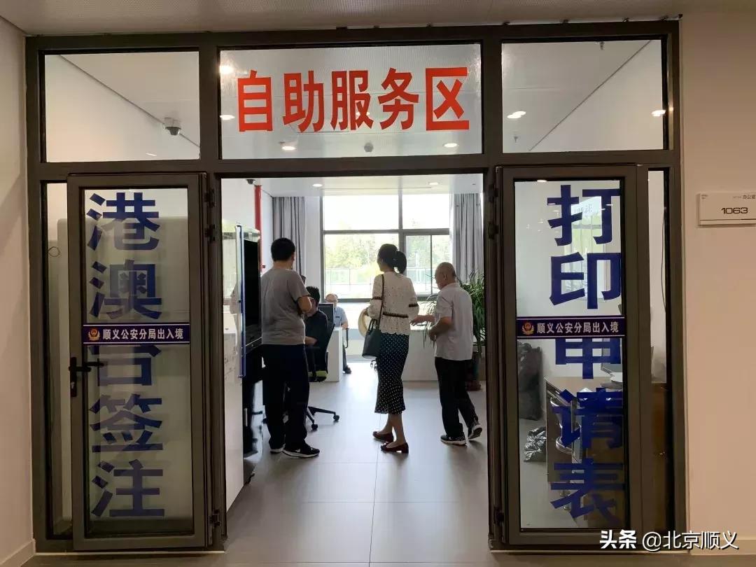 出入境证件和旅行证件区别,出国旅游出入境时需提供什么证件