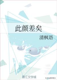重回我爸当校草那些年小说推文,回到我爸当校草的那些年小说推文