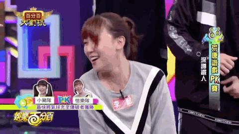 逼女明星脱内衣的节目，还要脸吗