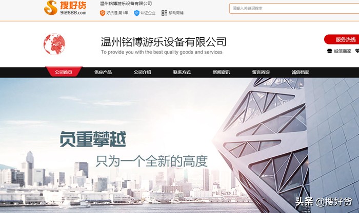 温州简约游乐设备诚信推荐,温州户外游乐设备承诺守信