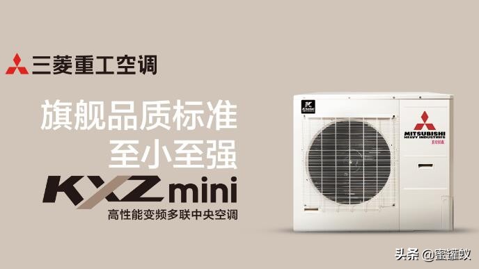 国产三菱空调品牌排行,三菱空调质量最好的是什么型号