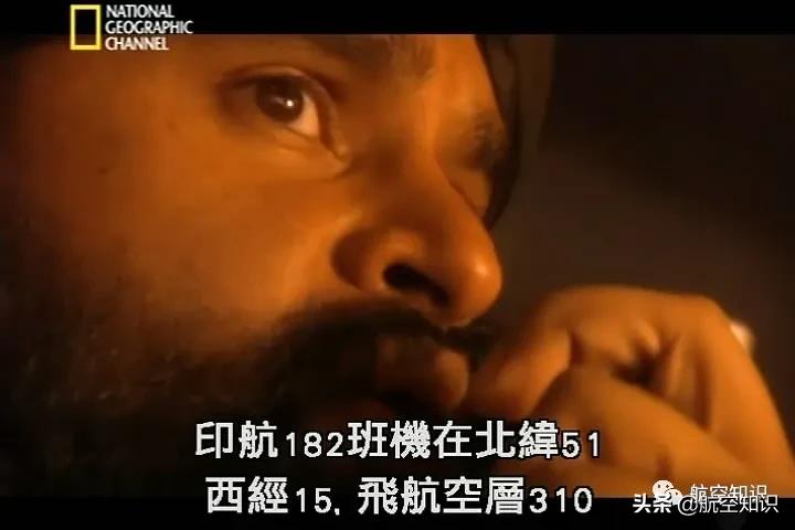 印度航空123号班机,印度航空152号班机