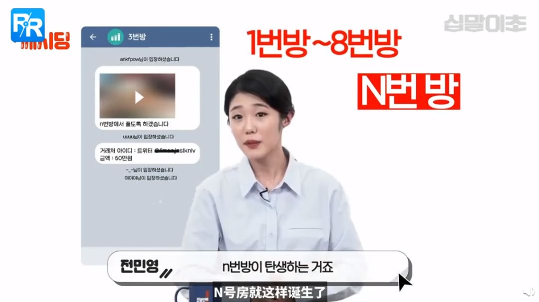 n号房道歉,n号房曝光原因