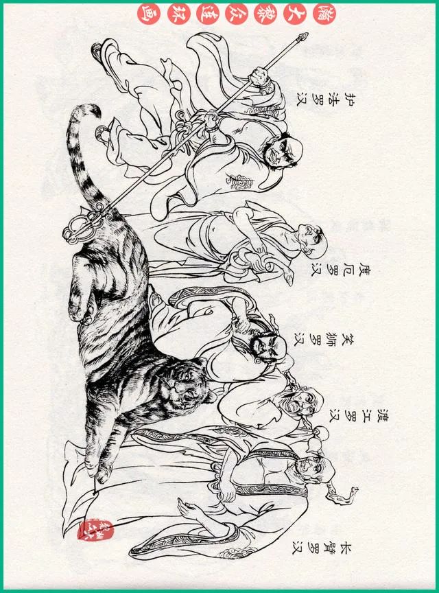 连环画十八罗汉斗悟空系列多少集,十八罗汉斗猪八戒连环画