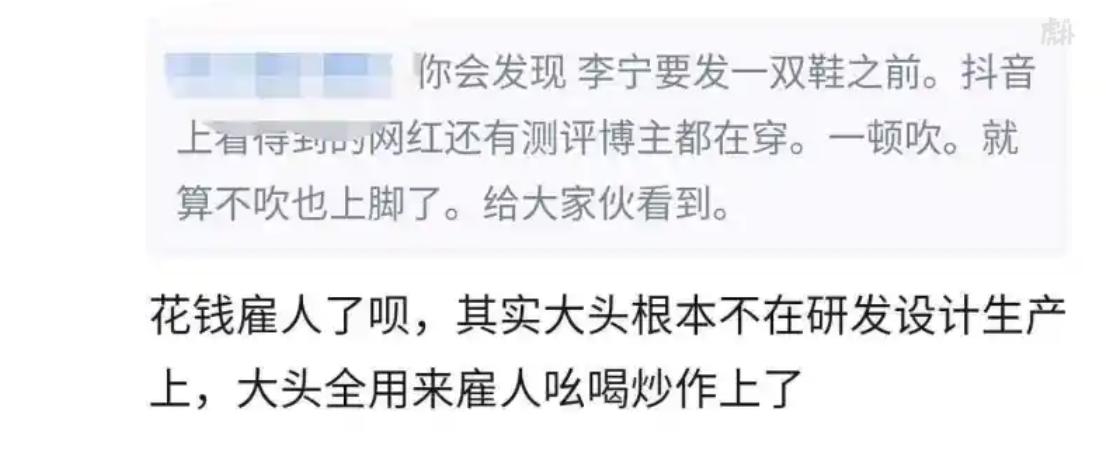 李宁品牌的成功之路,李宁二十八年的兴衰之路