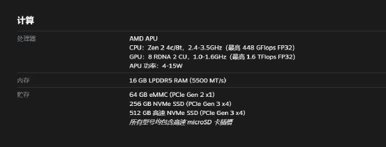 v社开发steam掌机,switch和v社掌机