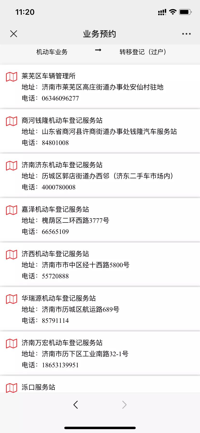 二手车交强险过户,卖二手车怎么过户