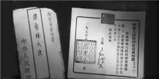 从井冈卫士到将军大使的谭希林中将