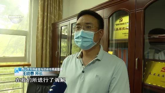 神秘机构竟在农家乐里？她从湖南赶到昆明花5万给女儿治精神疾病