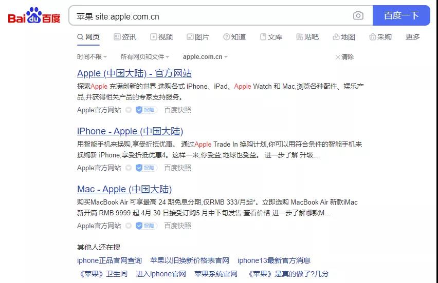 如何百度搜索不留痕迹,如何正确利用百度搜索