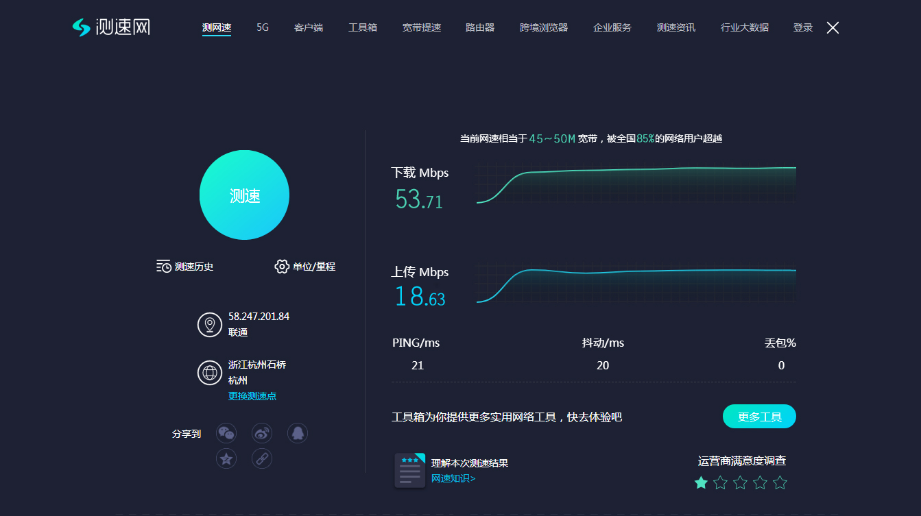 redmi路由器对比评测,redmiax5400路由器深度评测