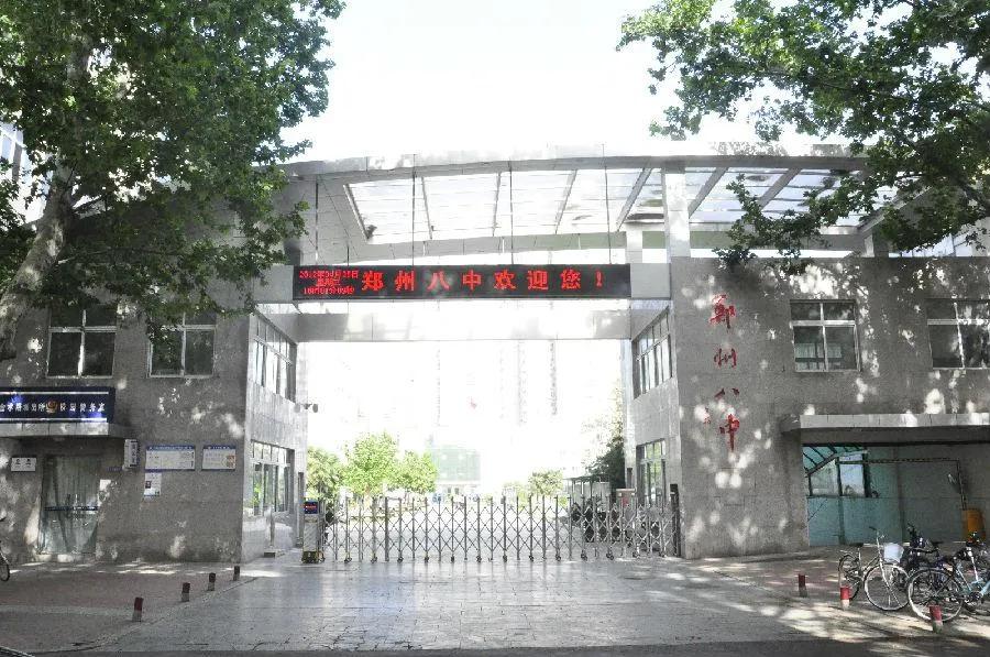 郑州8大新学区，11所学校谁是“水货”，对口学校深度解析！