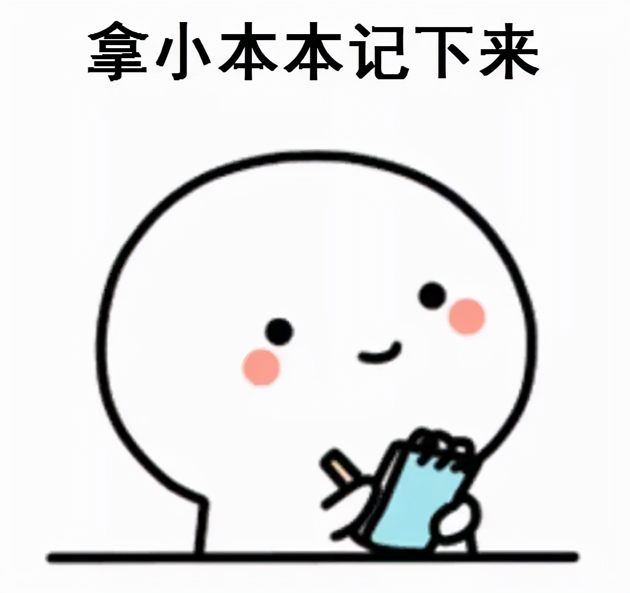 我国上市公司的平均年薪,上市公司最高工资