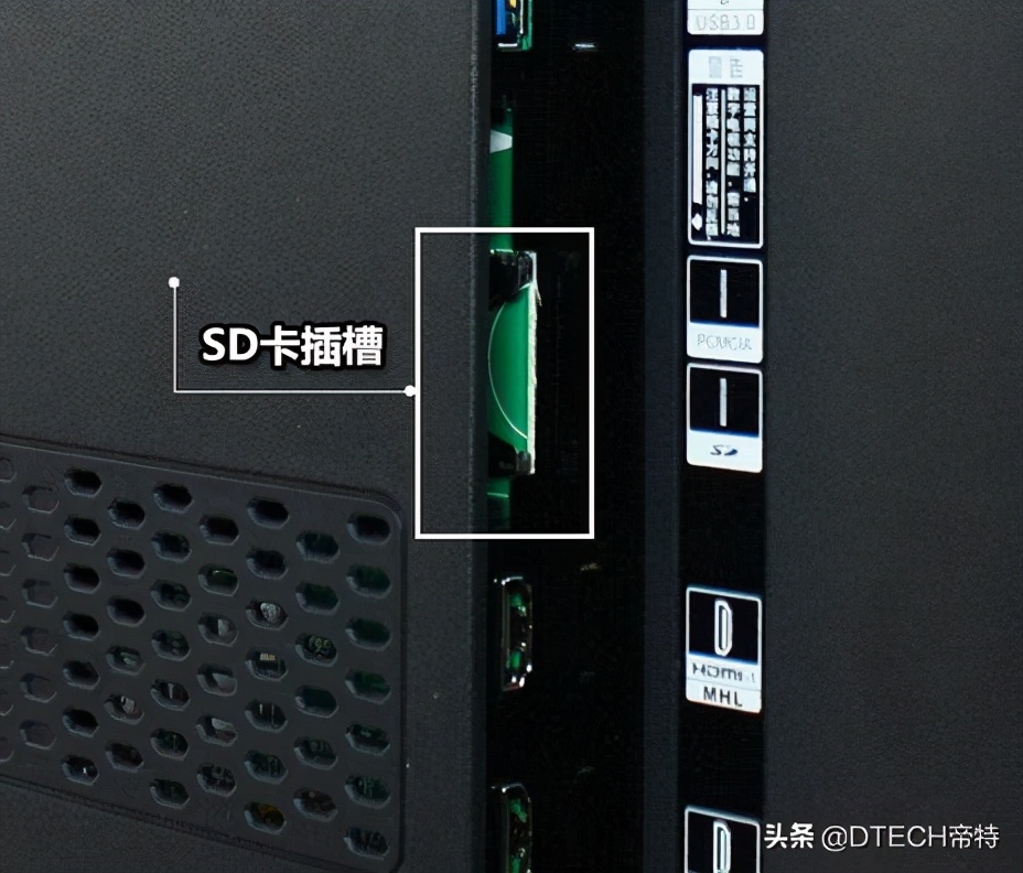 电视各种接口功能介绍,智能电视机与普通电视机区别