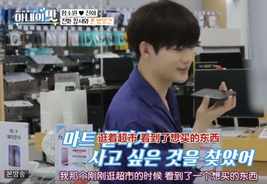 中韩跨国“母子恋”婚姻现危机？婚后矛盾重重，男方压力大到泪奔