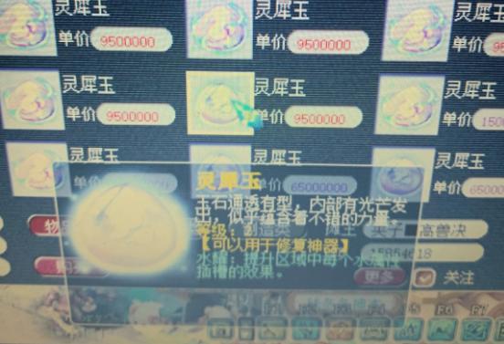 梦幻西游沂水雪山人多进不去,梦幻西游沂水雪山能转吗